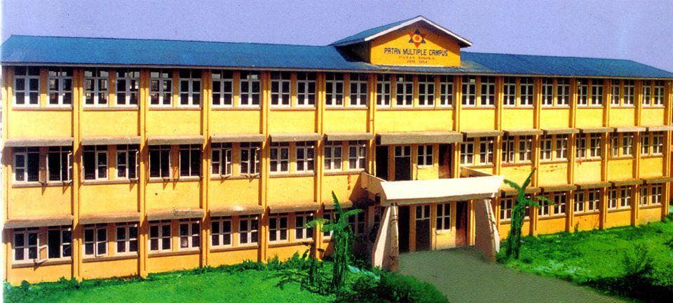 Patan Multiple Campus