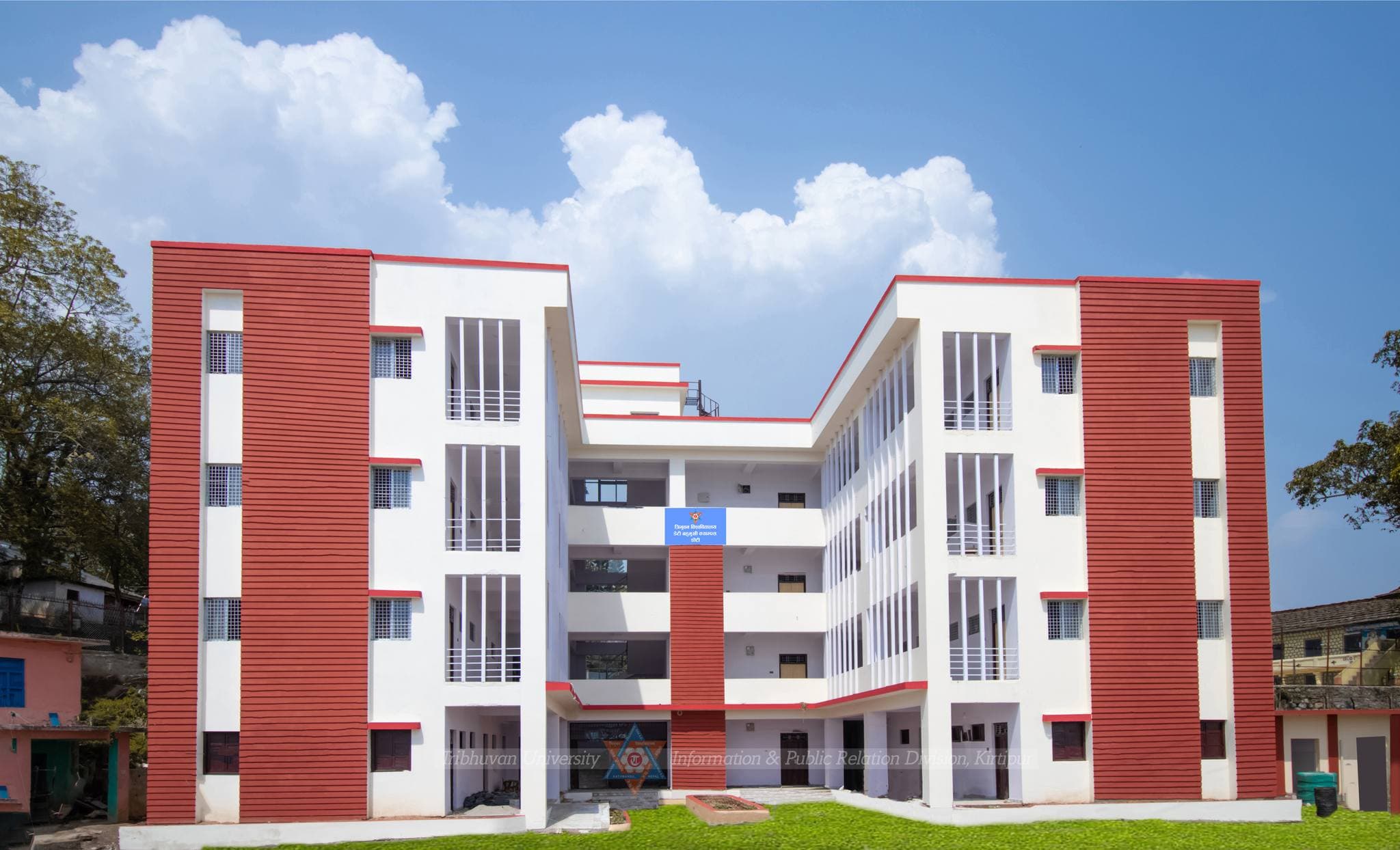 Doti Multiple Campus