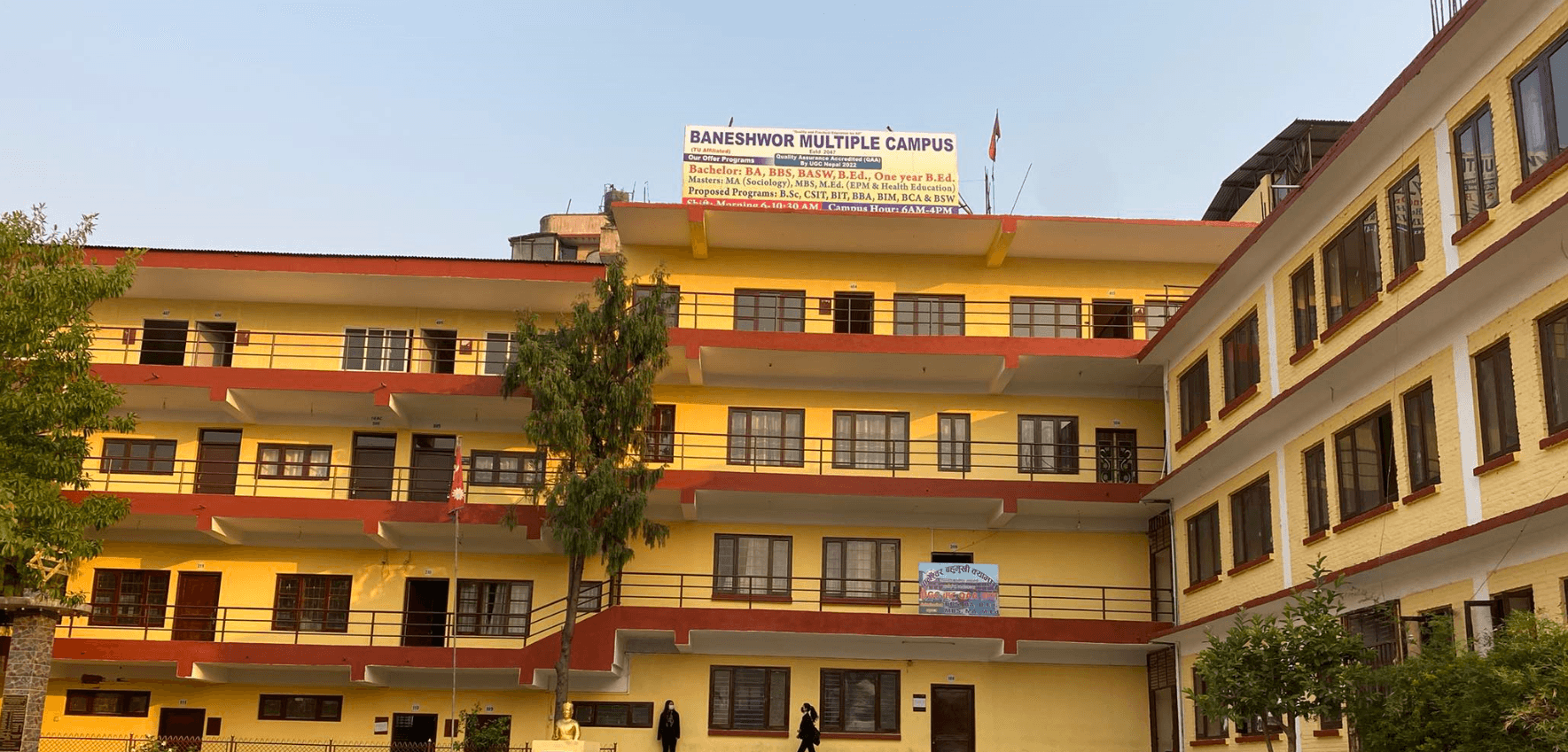 Baneshwor Multiple Campus