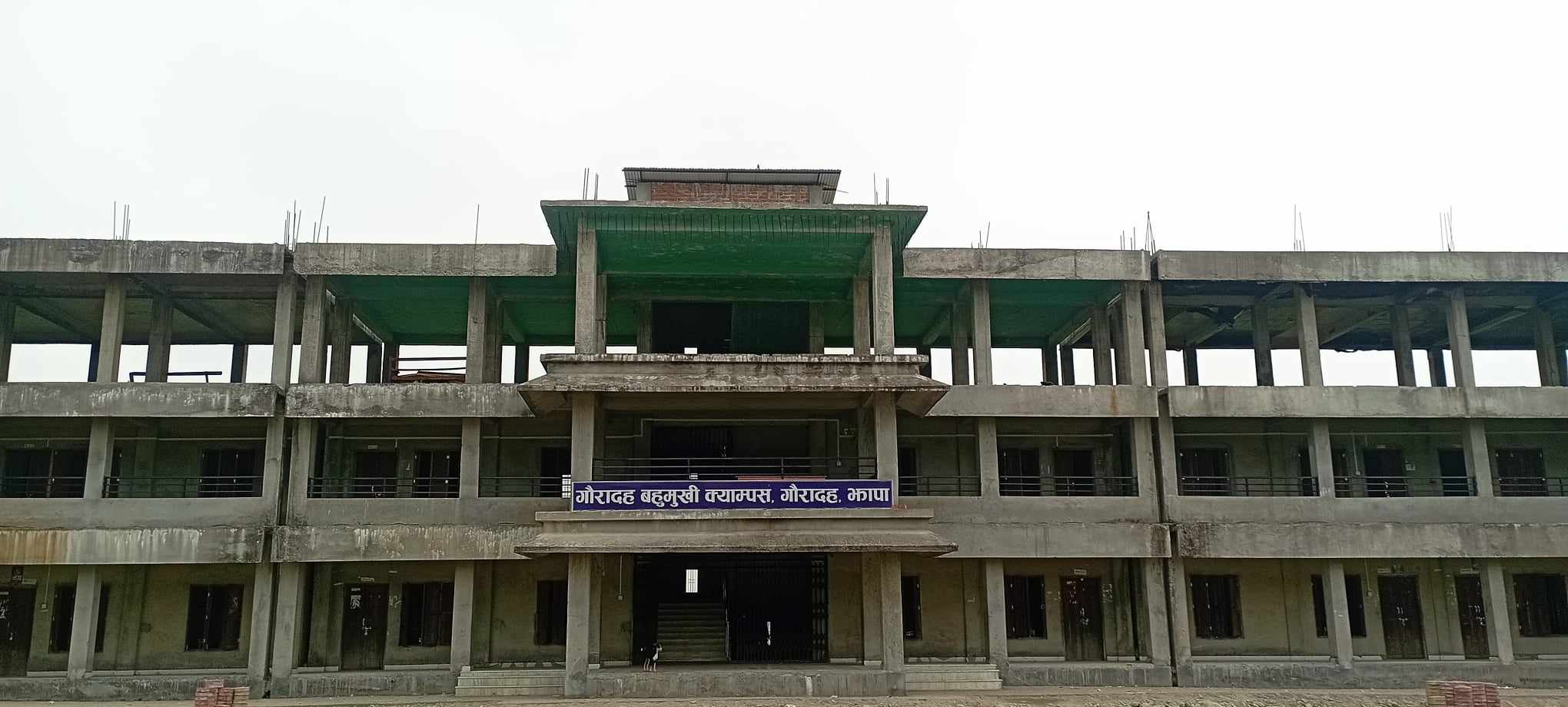 Gauradaha Multiple Campus