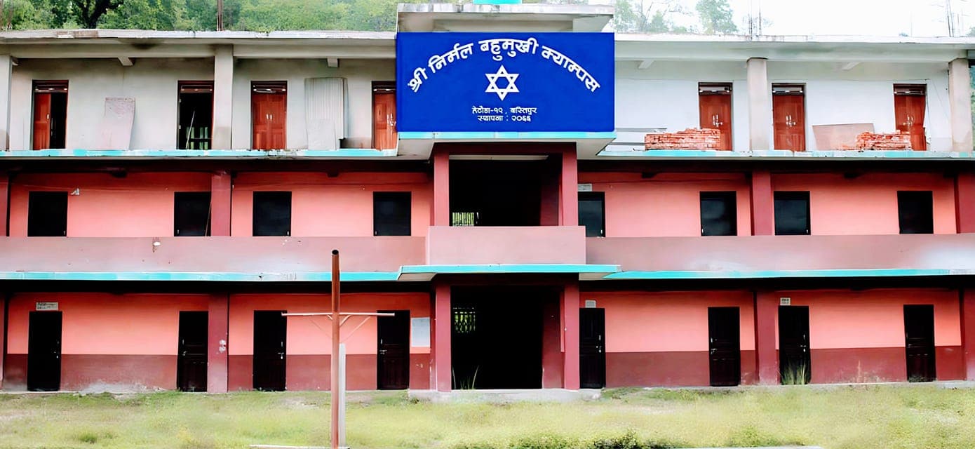Nirmal Multiple Campus